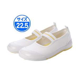 [ новый товар не использовался ]24998 сменная обувь белый 22.5cm белый 