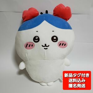 ちいかわ　カニカチューシャ　BIG ぬいぐるみ　ハチワレ 寄生されちゃった