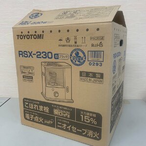 【未使用】トヨトミ 自然通気形開放式 石油ストーブ RSX-230 2021年製 2.25kw タンク容量 3.6L 暖房 元箱 TOYOTOMIの画像9