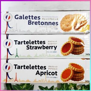 フランス直輸入 ガレットブルトンヌ 125g タルトレット 145g×2箱 ストロベリー アプリコット 焼き菓子 フランス菓子
