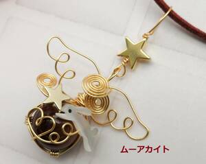 SALE* Moore kite..... star. Angel pendant ( Gold )