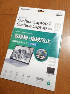 エレコム Surface Laptop 保護フィルム 高精細 防指紋 エアーレス 反射防止 EF-MSLFLFTHD