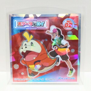 ☆ ロッテ ポケモンウエハースチョコ ポケモンコレクターズシール ポケットモンスター No.02 ホゲータ＆ロイ