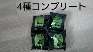 【匿名配送】マクドナルド ハッピーセット 星のカービィ第2弾コンプリートセット