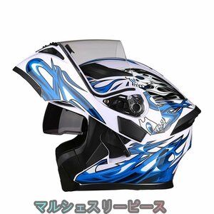 多色 幽霊 システムヘルメットフリップアップヘルメットバイクヘルメット フルフェイスヘルメットダブルシールドホワイトブルー
