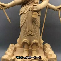 仏像 木彫り 三宝荒神立像 30cm 高級上彫り 桧木製 運気上昇 （さんぽうこうじん）台所・キッチンの神様 (原木)_画像3