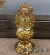 仏像 虚空蔵菩薩 座像 丑・寅(うし・とら)歳の守り本尊真鍮 高さ16cm_画像1