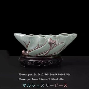 植木鉢 フォーチュン ツリー プランター 古典的な中国の小さな盆栽プランター 植物盆栽 (Color : Lotus)