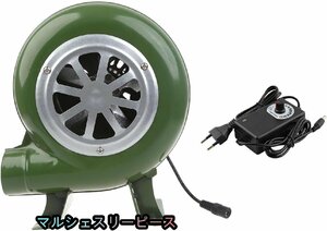 電動送風機ファン バーベキューファン バーベキューに適したミニ鍛冶屋鍛造送風機 スピードアダプター付き ミニ鍛冶屋鍛造送風機 (30W)