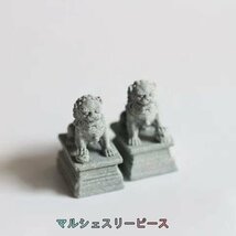 2個セット 石彫 ミニライオン 小さい 癒しの 置物 風水獅子像　石獅子 お祈り 石像 風水 守護ライオン 彫刻 置物_画像4