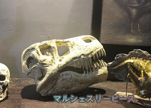 白亜紀 恐竜 ティラノサウルス オブジェ 置物 モデル 樹脂 ハンドメイド 卓上 彫刻 彫像 インテリア 玄関 雑貨
