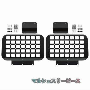 サイドストレージパネルfor JIMNY ジムニー(JB64W)/ジムニー(JB74) ボルトナット付 専用設計 簡単取付 左右セット 吊り下げ収納 車中泊 黒