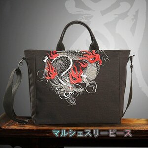 ハンドメイド トートバッグ ハンドバッグ ショルダーバッグ レディース オリジナル 青龍 ドラゴン 刺繍 ナイロン