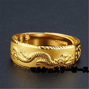 最落なし！24K 金龍 浮き彫り 指輪 メンズ [極希少] 男性用 リング リアル アクセサリー かっこいい サイズ調節可★ゴールド