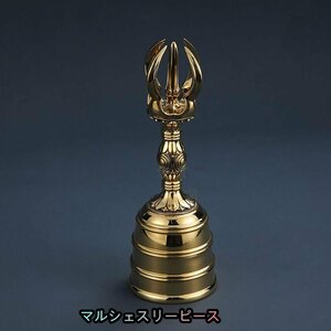 金剛鈴 密教で使われる仏具 密教法具 前具 寺院仏具 大々型 高さ19cm×口径7cm 真鍮製