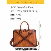 手作り 手染め ヌメ革 ハンドメイド メンズバッグ 本革 ビジネスバッグ ブリーフケース レザー 通勤鞄 手提げバッグ 出張_画像7