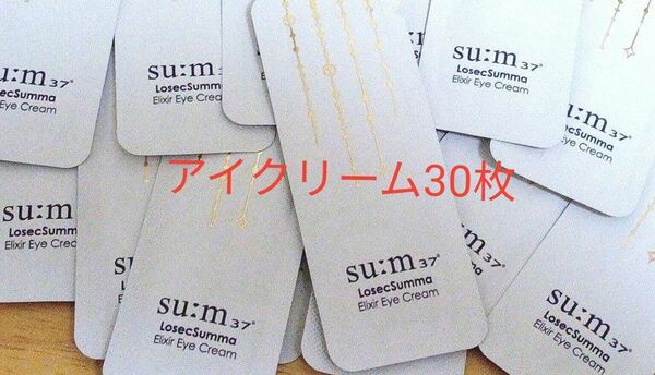 su:m37　スム37　ロセックスンマ　アイクリーム　エイジング　シワ　ハリ　保湿　韓国コスメ　韓国化粧品 サンプル　エイジング