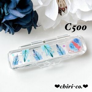 【C500】レジン印鑑ケース