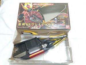 仮面ライダーブレイド 醒剣 DX グレイブラウザー