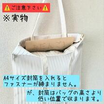 【フォーマルサブバッグ 黒】卒業式 卒園式 入学式 入園式 冠婚葬祭 結婚式 二次会 フォーマル サブバッグ_画像2