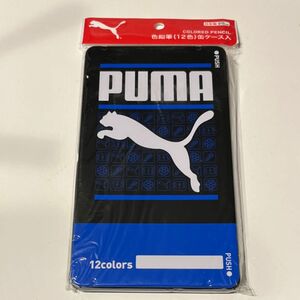 PUMA 色鉛筆(12色)缶ケース入り