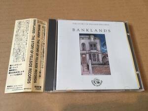 V.A.「Banklands-The Story Of Fellside Records」帯,解説付き●英国フォーク,トラッド,Jez Lowe,Roy Harris,Peter Bellamy,Steve Turner他