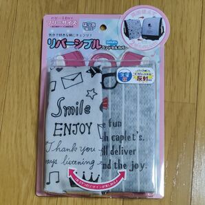 【未開封】エール らんらんCAPリバーシブル ランドセルカバー モノクロガール