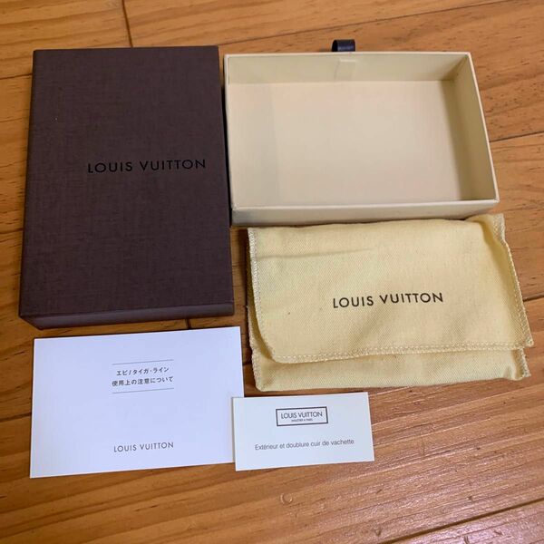 ルイヴィトン LOUIS VUITTON 空箱 保存袋 保存袋付 付属品　名刺入れ　キーケース　ショッパー