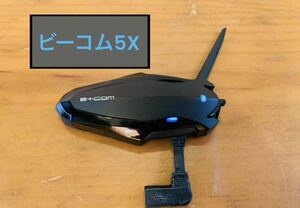 B+com ビーコムSB5X SYGN HOUSE サインハウス インカム Bluetooth ブルートゥース 