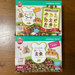 小動物　ハムスター　リス　ごはん　ミックス　フード　主食　ビタミン