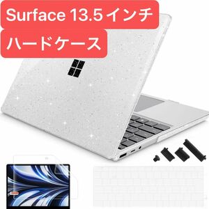 Microsoft Surface 13.5 インチ ケース モデル 1951/1868 金属キーボード付　ハード シェル ケース