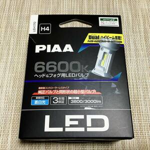 美品★PIAA 6600K LEH170 H4 ヘッド&フォグ用LEDバルブ　車検対応