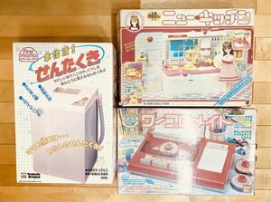 ジャンク 1990年代 当時物 ツクダオリジナル ファーストママ ニューキッチン ワープロメイト りかちゃん 洗濯機 First mama