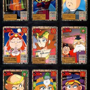 スーパービックリマン・バンダイ版カードダス全42種フルコンプの画像4