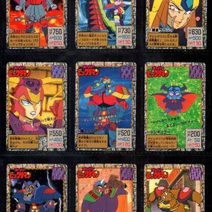 スーパービックリマン・バンダイ版カードダス全42種フルコンプの画像5