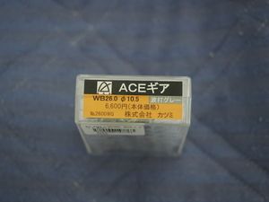 カツミ　ACEギア　WB26.0　10.5波打グレー車輪　＋TS1026　組み立て済み