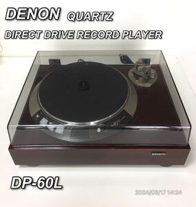 DENON DIRECT DRIVE RECORD PLAYER DP-60L【現状品】