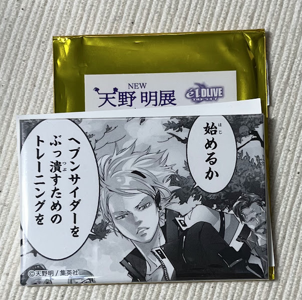 2024年最新】Yahoo!オークション -天野明展 京都の中古品・新品・未 