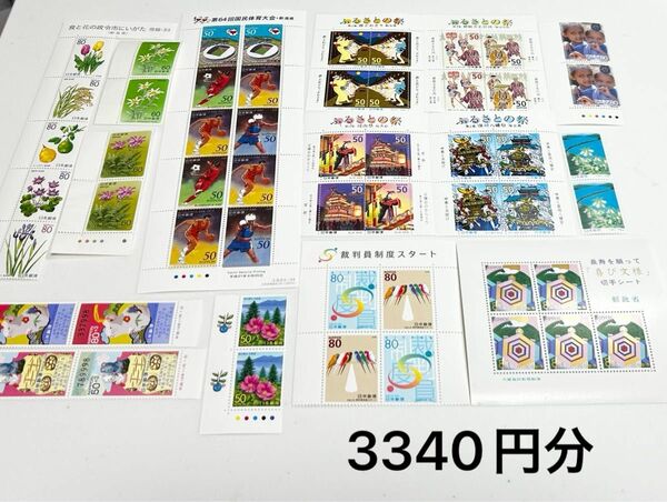 3/31迄(27)記念切手　額面割れ　シート　バラ　コレクション