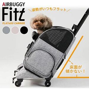 AIRBUGGY FITT エアバギーフィット(アースグレー) フラットアンドゴー 犬 猫 移動用ローラー付きキャリー キャット