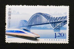 中国　2011年　鉄道切手　　　　　B665