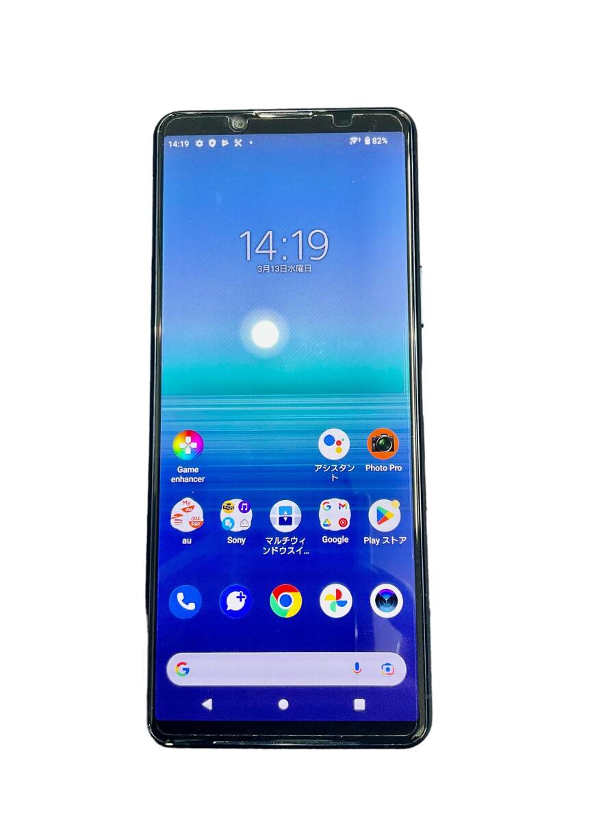 2024年最新】Yahoo!オークション -xperia 5 iiの中古品・新品