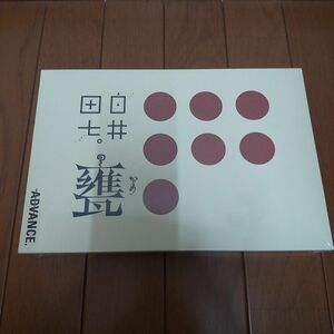 和漢の森 アドバンス 白井田七。甕 かめ 30包入り 1箱 未開封