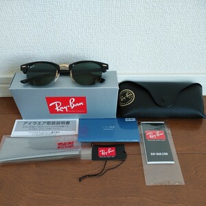 【目玉商品】【美品】レイバン Ray-Ban 国内正規品　イタリア製　クラブマスター　ギャランティ　付属品完備　RayBan　サングラス　Italy