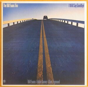 ●美品!ダブル洗浄済!★Bill Evans(ビル エヴァンス)『I Will Say Goodbye (アイ・ウィル・セイ・グッバイ)』 JPNオリジLP #61642