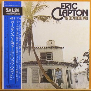 ◆帯付!良盤!ダブル洗浄済!★Eric Clapton(エリック クラプトン)『461 Ocean Boulevard』 JPN LP #61626