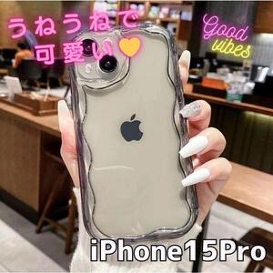 スマホケースiPhone15Proケースうねうねウェイブ透明スマホカバーB激安