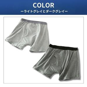 尿漏れパンツ メンズ前立腺手術失禁ちょいもれ介護200cc尿とりパッドA Lの画像7