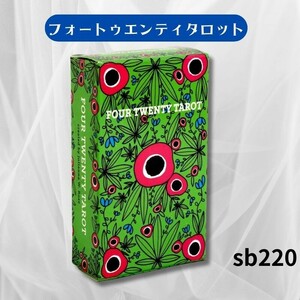 タロットカード オラクルカード フォートゥエンティタロット sb220