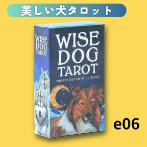 タロットカード オラクルカード 美しい犬タロット e06